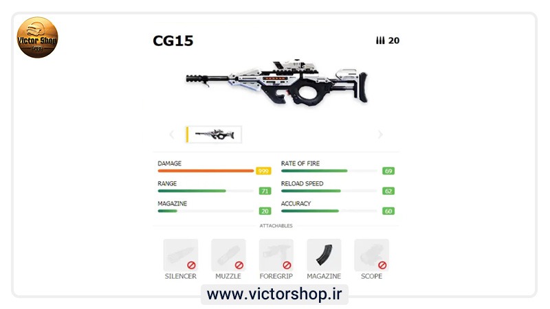 فاکتورهای اسلحه CG15 فری فایر