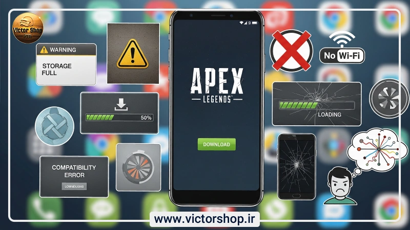 موانع نصب و دانلود بازی اپکس لجندز برای اندروید