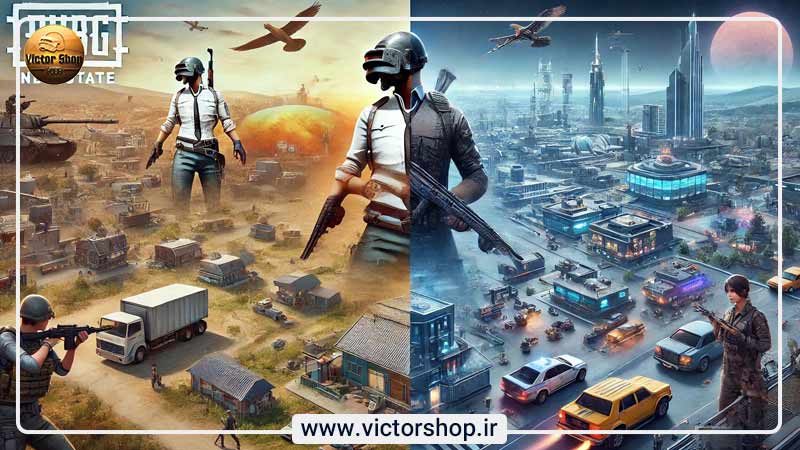 تفاوت پابجی نیو استیت با پابجی موبایل