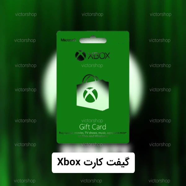 xbox
