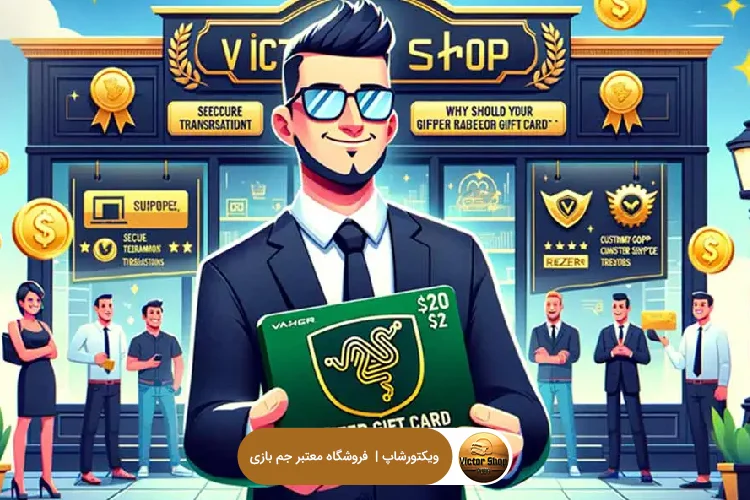 استراتژی‌های بهینه برای استفاده از گیفت کارت ریزر گلد