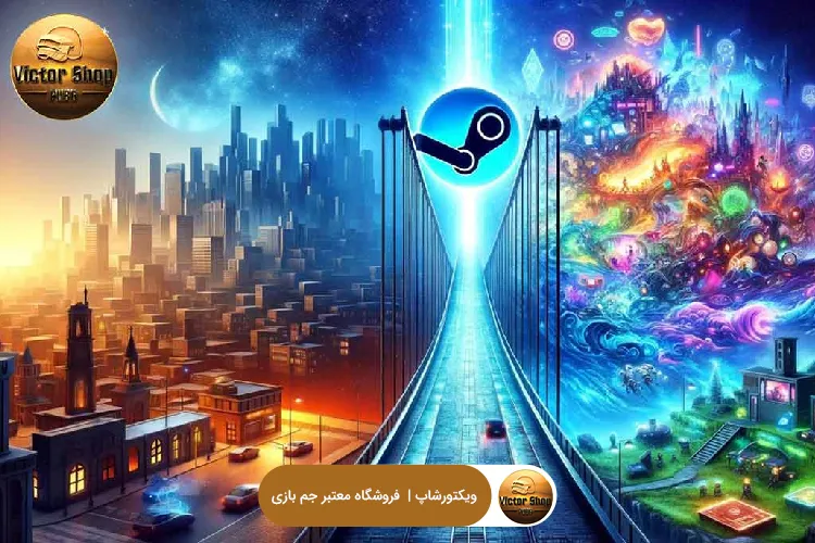 استیم والت چیست؟