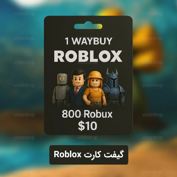 روبلوکس
