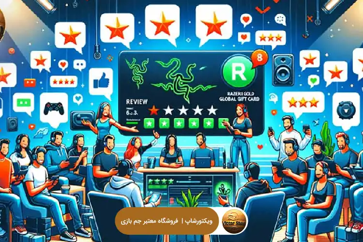 نقد و بررسی گیفت کارت ریزر گلد گلوبال، تجربیات کاربران