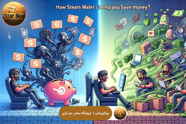 نکاتی برای خرید هوشمندانه با استیم والت