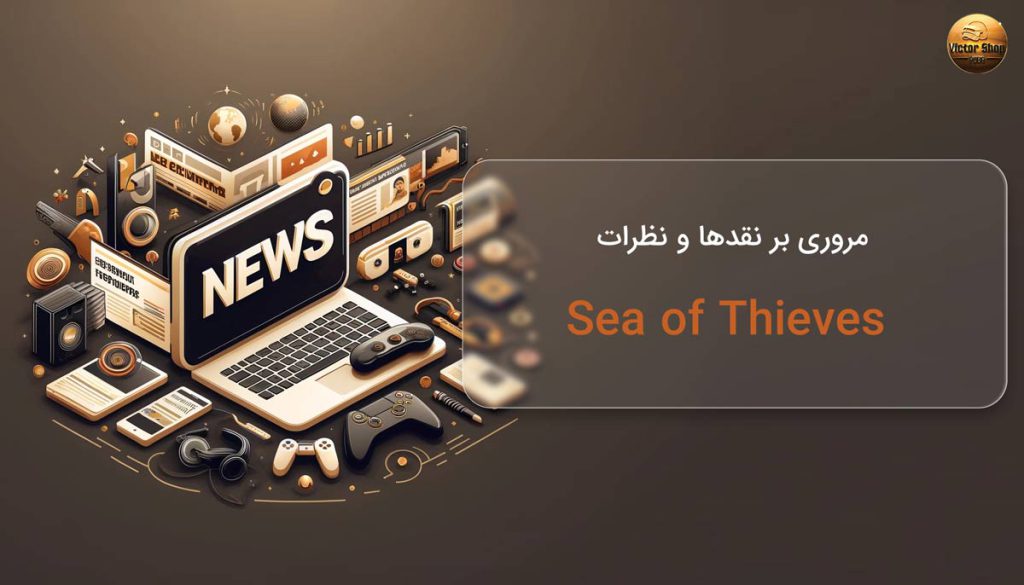 مروری-بر-نقدها-و-نظرات-Sea-of-Thieves