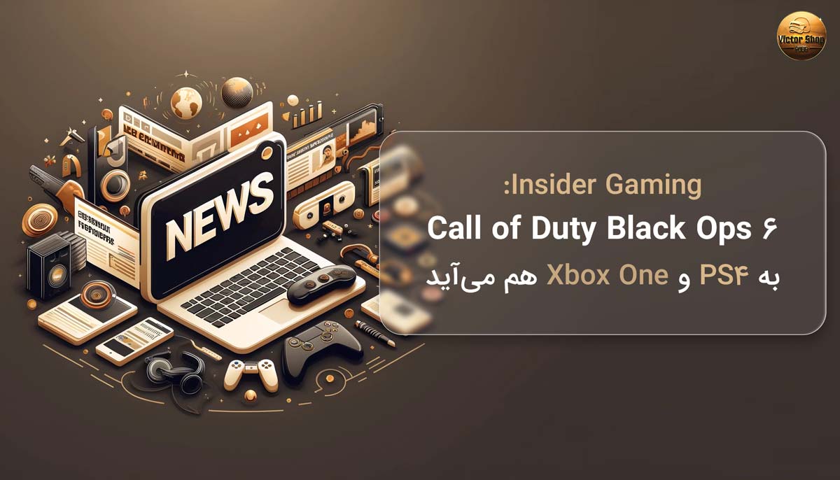 Insider Gaming: Call of Duty Black Ops 6 به PS4 و Xbox One هم می‌آید