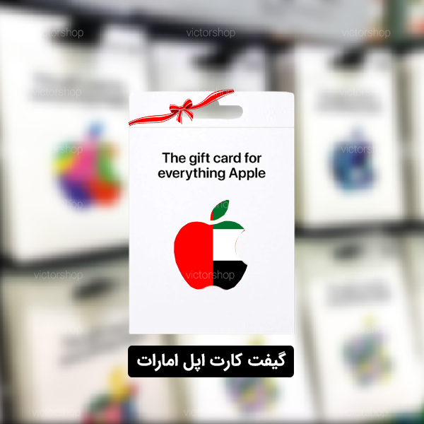 اپل-دبی