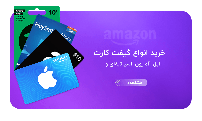 انواع گیفت کارت