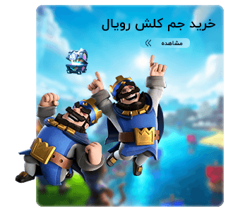 بنر جم کلش رویال دسکتاپ