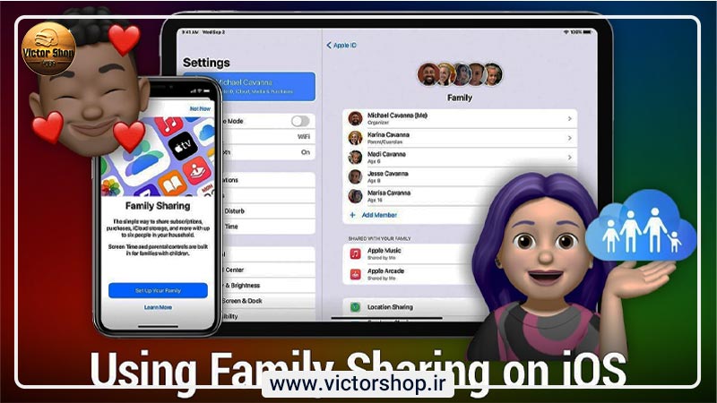 مزایای-Family-Sharing-اپل-برای-خانواده‌ها