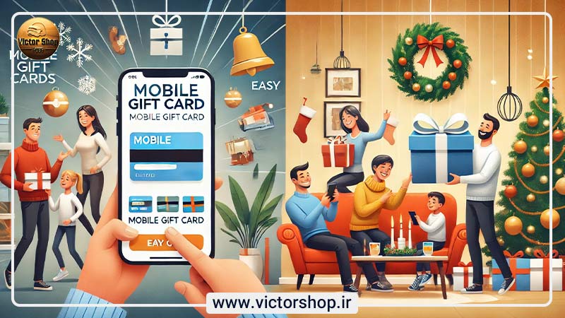مزایای-استفاده-از-گیفت-کارت‌های-موبایل