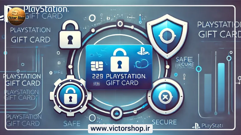 نکات امنیتی در استفاده از گیفت کارت پلی استیشن