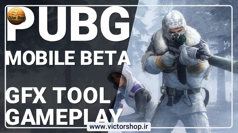 GFX Tool by tsoml