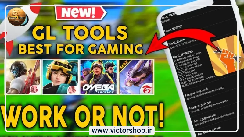 Gamers GLTool