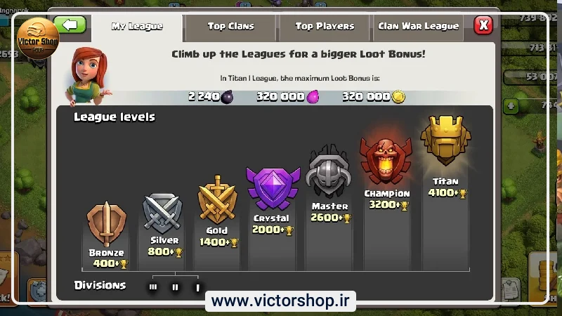 Rewards and resources in multiplayer mode in Clash of Clans
