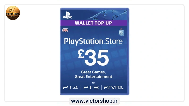 گیفت کارت افزایش موجودی کیف پول (PSN Wallet Top-Up)