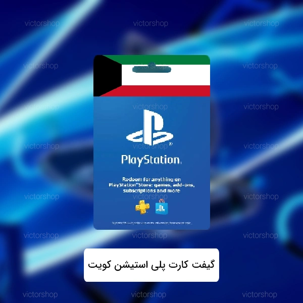 Kuwait