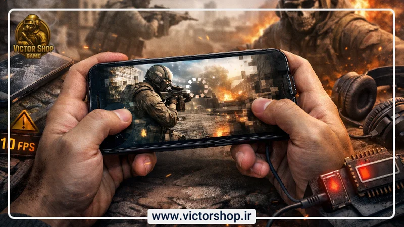 چرا Call of Duty Mobile روی گوشیهای ضعیف لگ میزند؟
