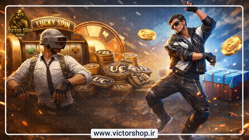 ایموت رقص AG در سال ۲۰۲۵ از چه راه‌هایی قابل دریافت است؟