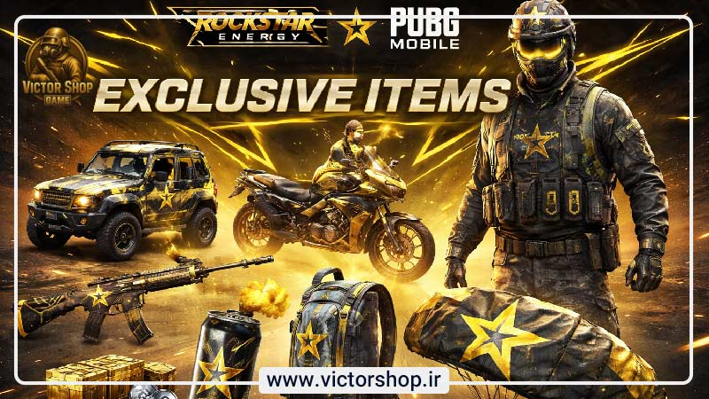 چه جوایز و آیتم‌هایی در همکاری Rockstar Energy و پابجی موبایل قابل دریافت بود؟