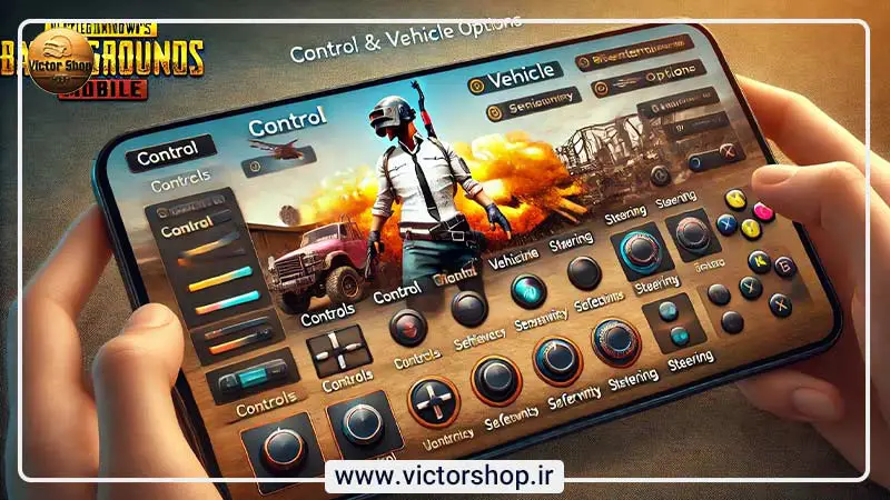 (Control And Vehicle)