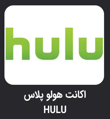 بنر-اکانت-هولو-پلاس