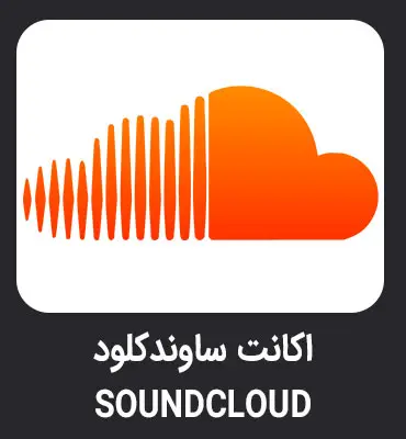 بنراکانت-ساوند-کلود-