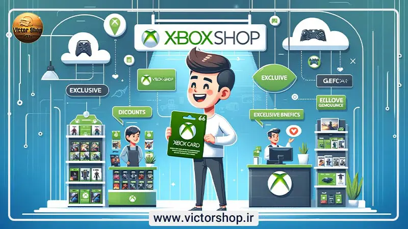 چرا باید از ویکتورشاپ گیفت کارت ایکس باکس بخرید؟