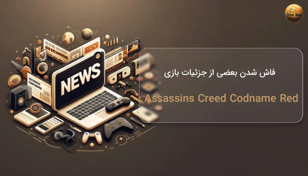 Assassins-Creed-Codname-Red