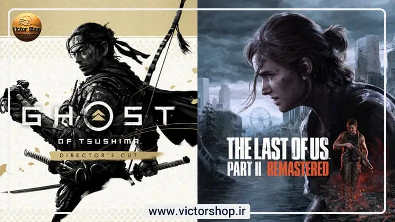 «The Last of Us Part II» و «Ghost of Tsushima»