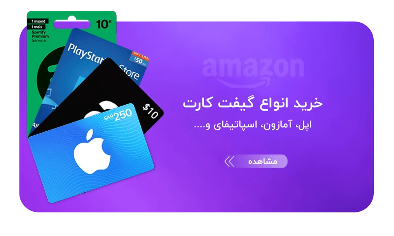 انواع گیفت کارت