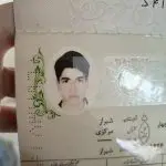 آواتار